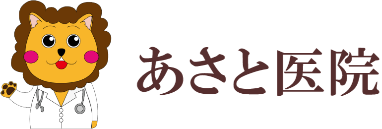 あさと医院(安里医院)